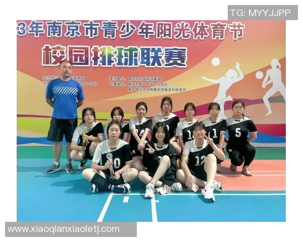 南京排球队心理素质提升之路：热议背后的变革与挑战