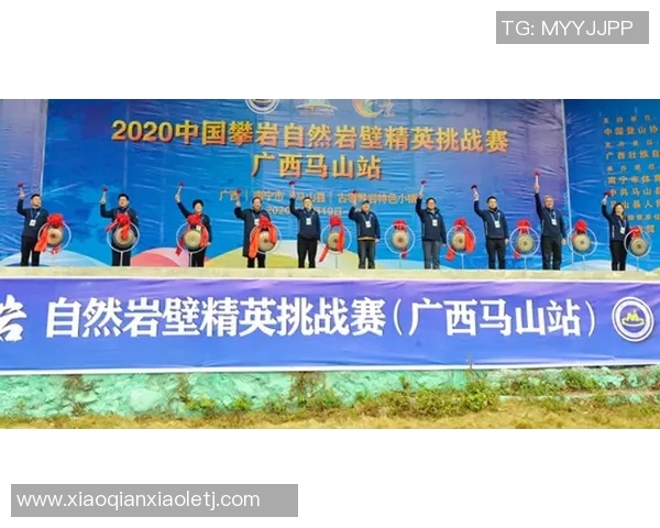 南京攀岩队心理素质的变革与挑战探讨