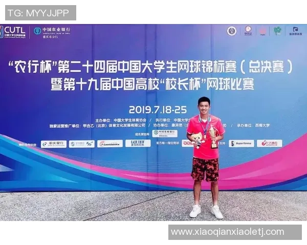 南京网球队的意识探讨与发展方向分析及其对网球运动的影响