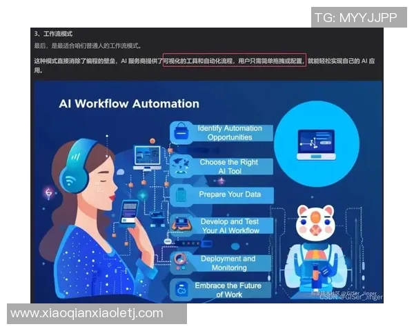和平精英战术解析：WE战队意识与团队协作的深度探讨